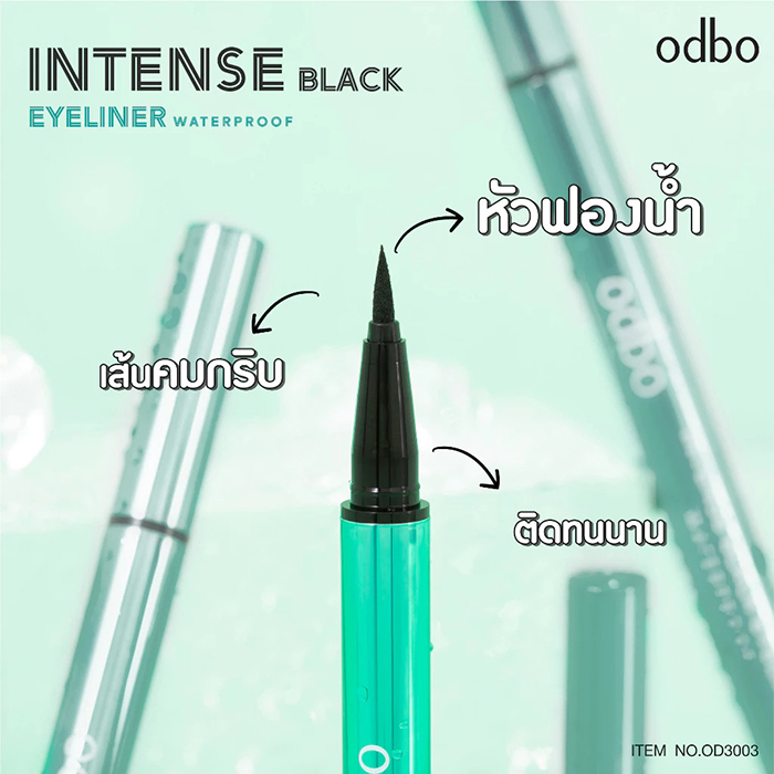 อายไลเนอร์ Odbo Cosmetic Intense Black Eyeliner