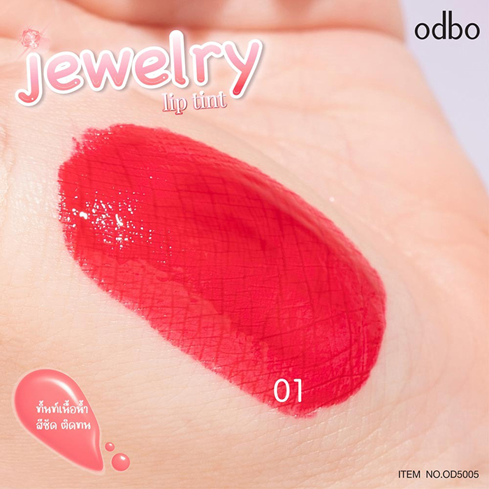 ลิปทินท์ Odbo Cosmetic Jewelry Lip Tint