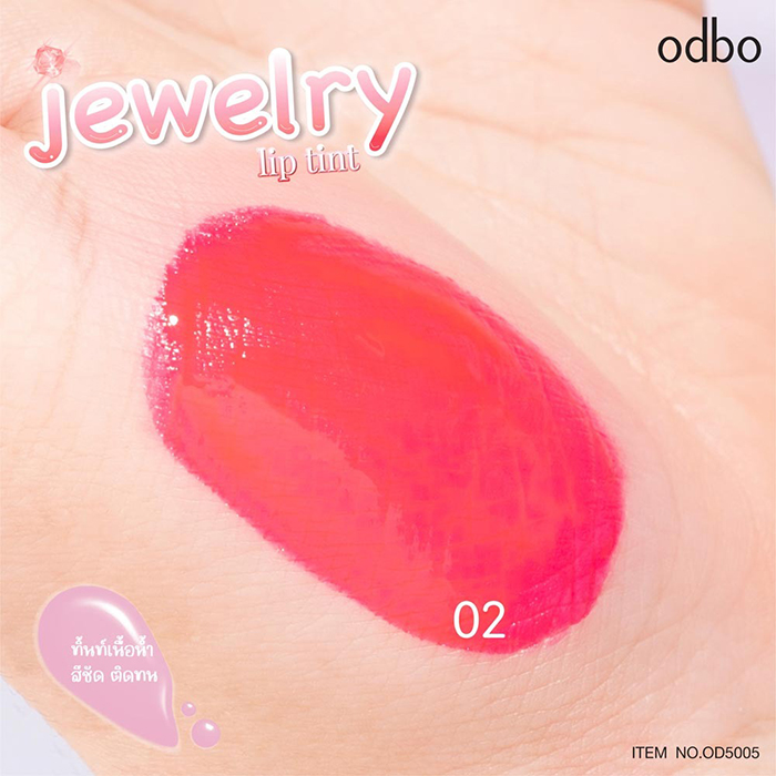 ลิปทินท์ Odbo Cosmetic Jewelry Lip Tint