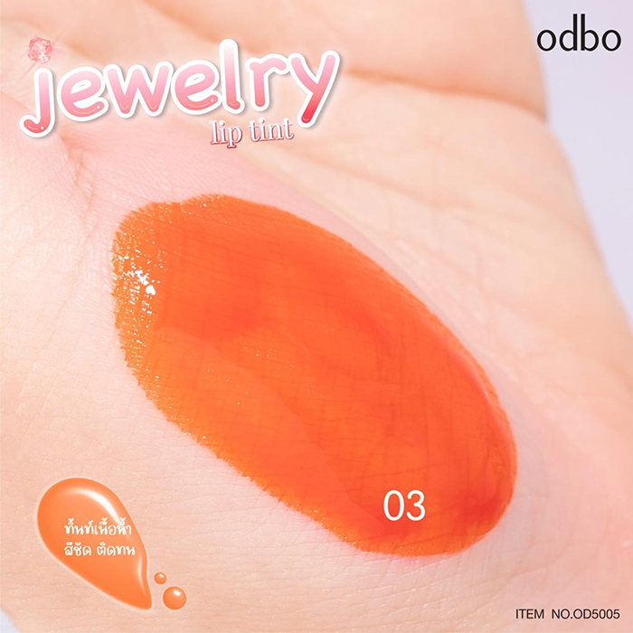 ลิปทินท์ Odbo Cosmetic Jewelry Lip Tint