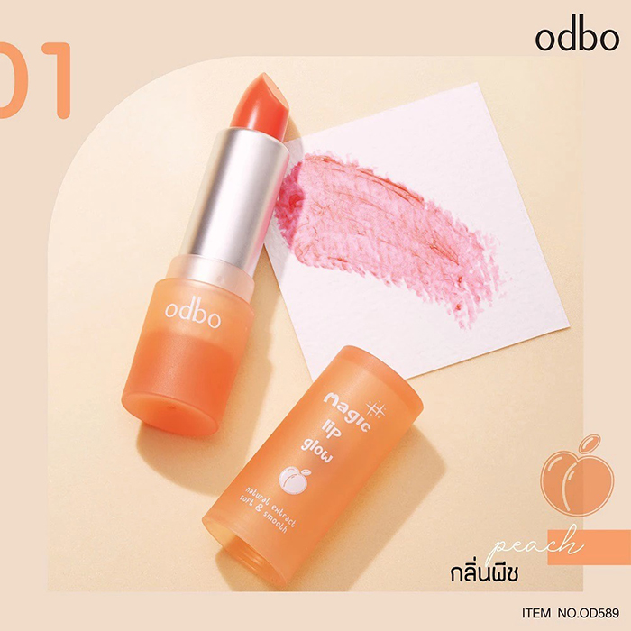 ลิปบาล์ม Odbo Cosmetic Magic Lip Glow