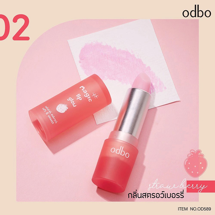 ลิปบาล์ม Odbo Cosmetic Magic Lip Glow