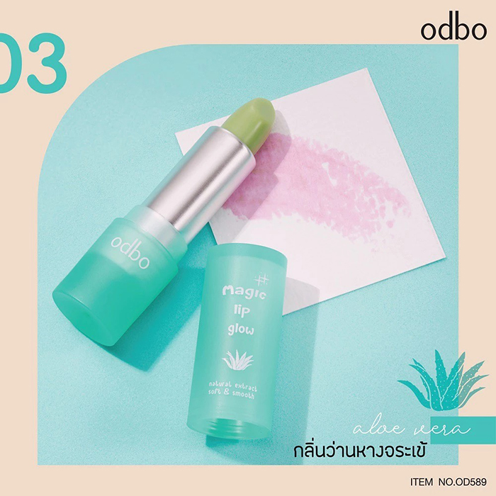 ลิปบาล์ม Odbo Cosmetic Magic Lip Glow