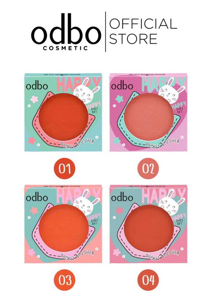 บลัชออน Odbo Cosmetic Pocket Blusher