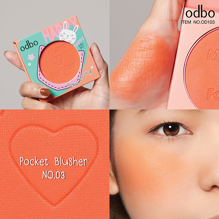 บลัชออน Odbo Cosmetic Pocket Blusher