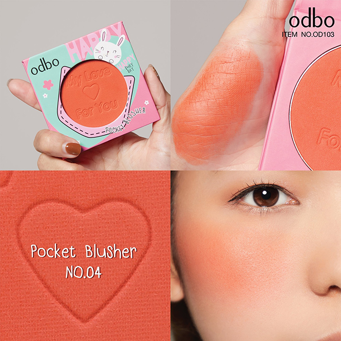 บลัชออน Odbo Cosmetic Pocket Blusher