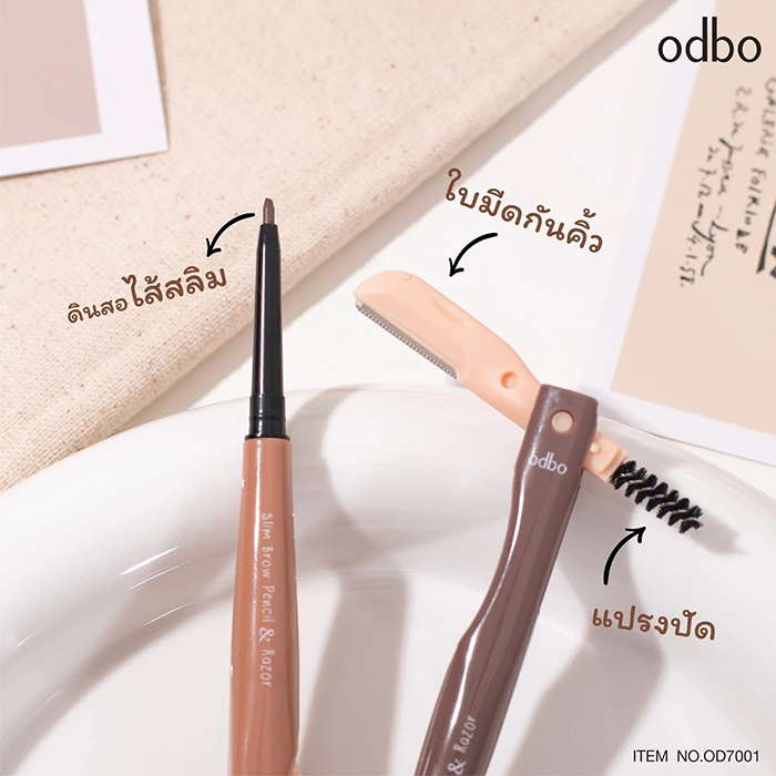 ดินสอเขียนคิ้ว Odbo Cosmetic Slim Brow Pencil & Razor