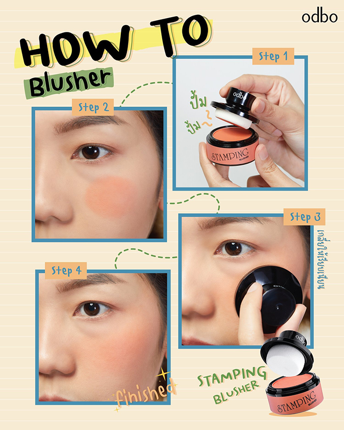 บลัชออน Odbo Cosmetic Stamping Blusher