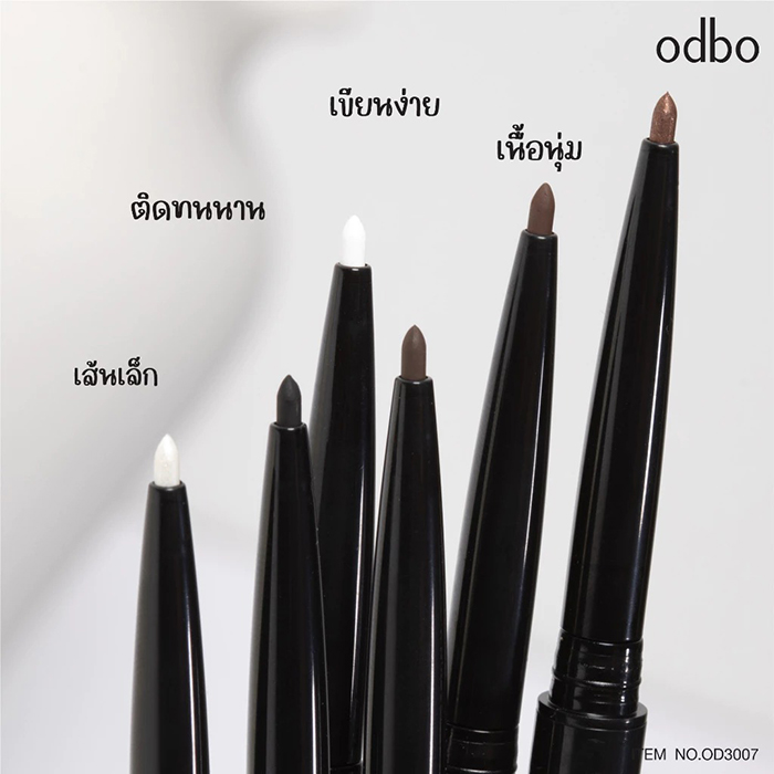 อายไลเนอร์ Odbo Cosmetic Tiny Smooth Liner