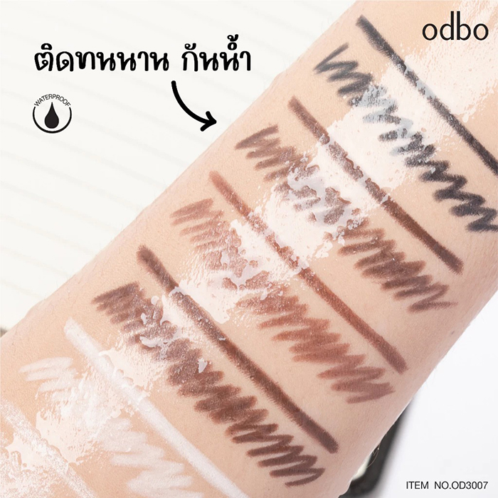 อายไลเนอร์ Odbo Cosmetic Tiny Smooth Liner