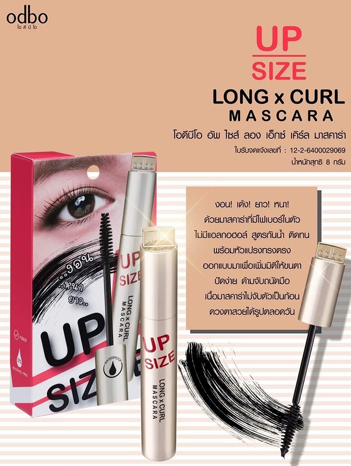 มาสคาร่า Odbo Cosmetic Up Size Long X Curl Mascara