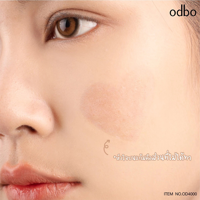 รองพื้น Odbo Cosmetic Weightless Liquid Foundation