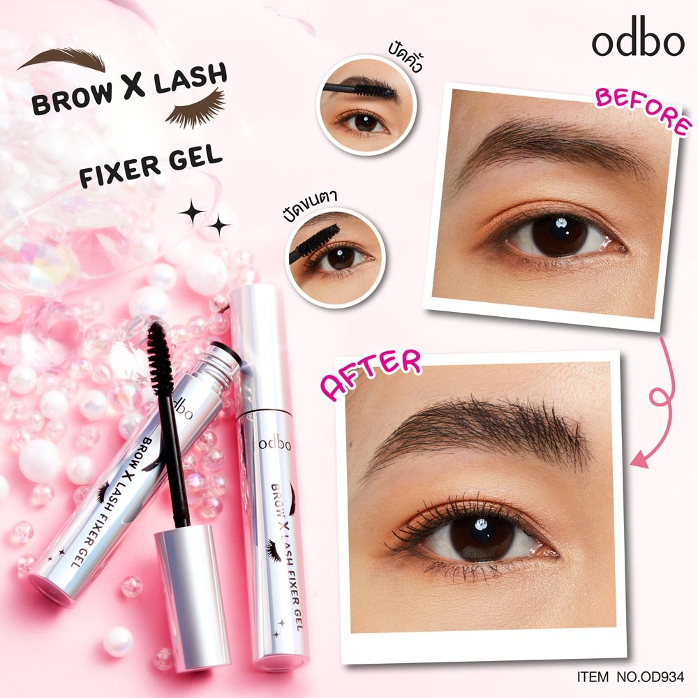 มาสคาร่า odbo cosmetic Brow X Lash Fixer Gel