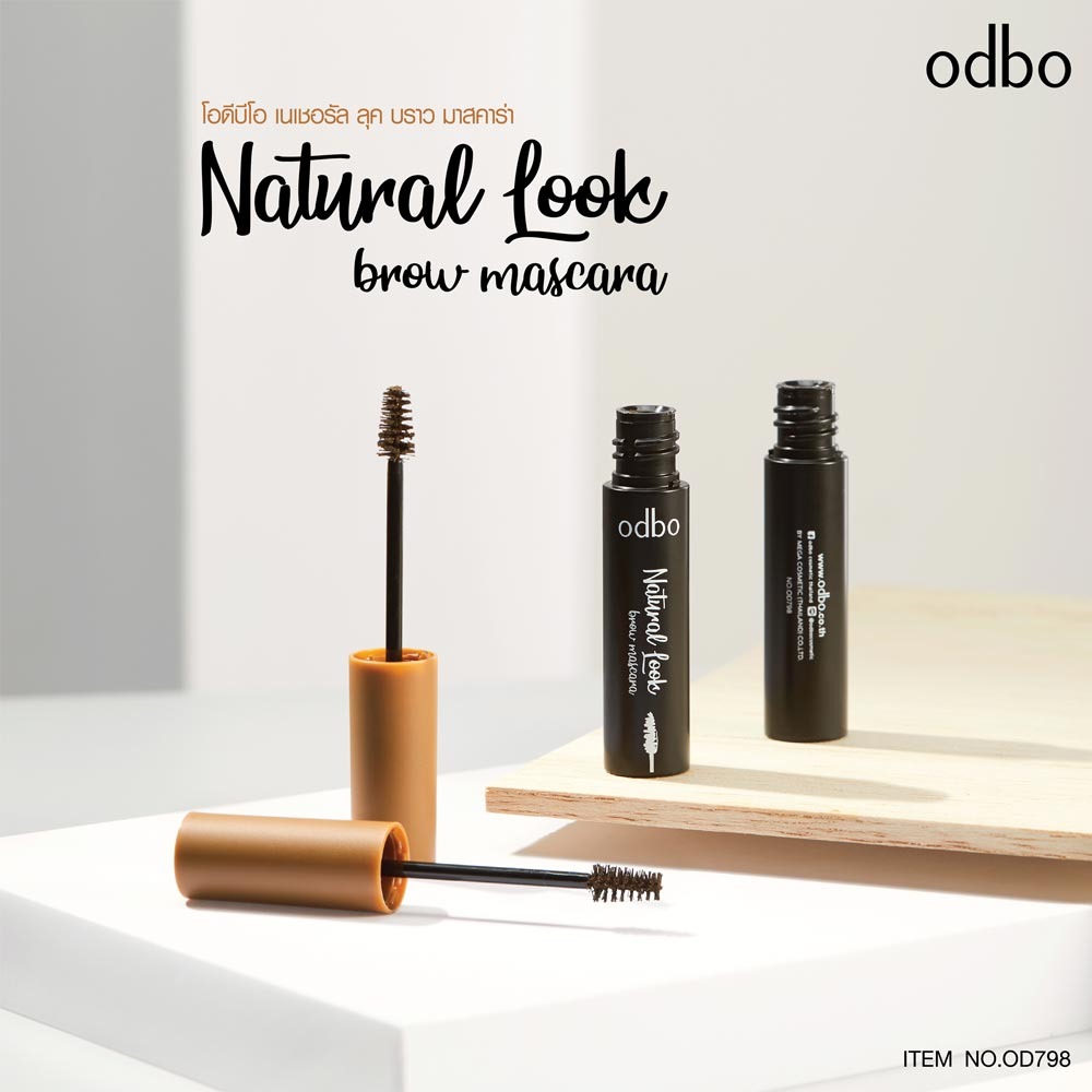 มาสคาร่า odbo cosmetic Natural Look Brow Mascara
