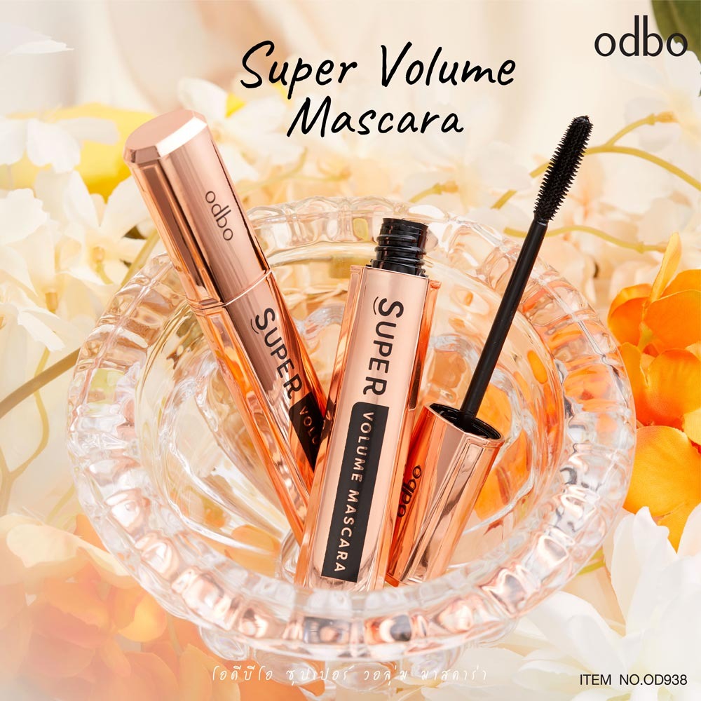 มาสคาร่า odbo cosmetic Super Volume Mascara
