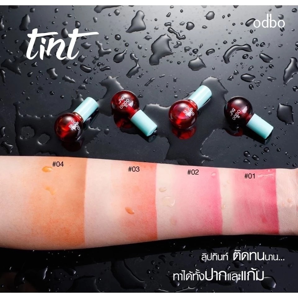ลิปทินท์ odbo cosmetic tint 