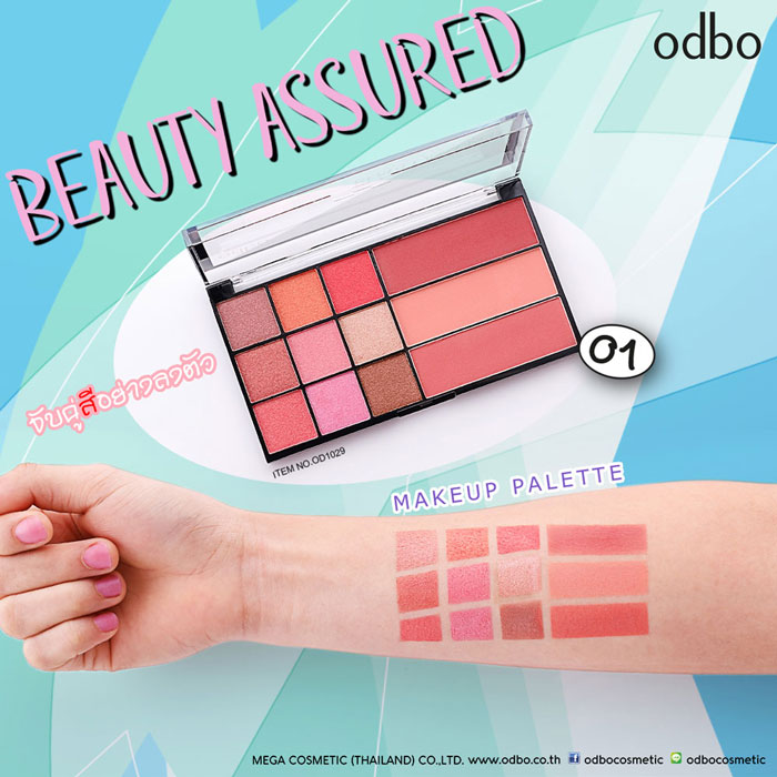 พาเลท Odbo Cosmetic Beauty Assured Makeup Palette