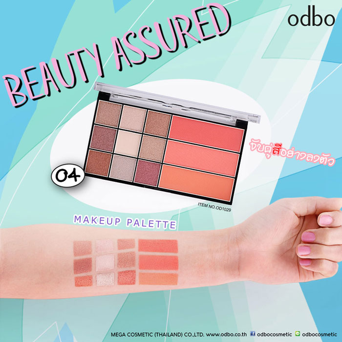 พาเลท Odbo Cosmetic Beauty Assured Makeup Palette