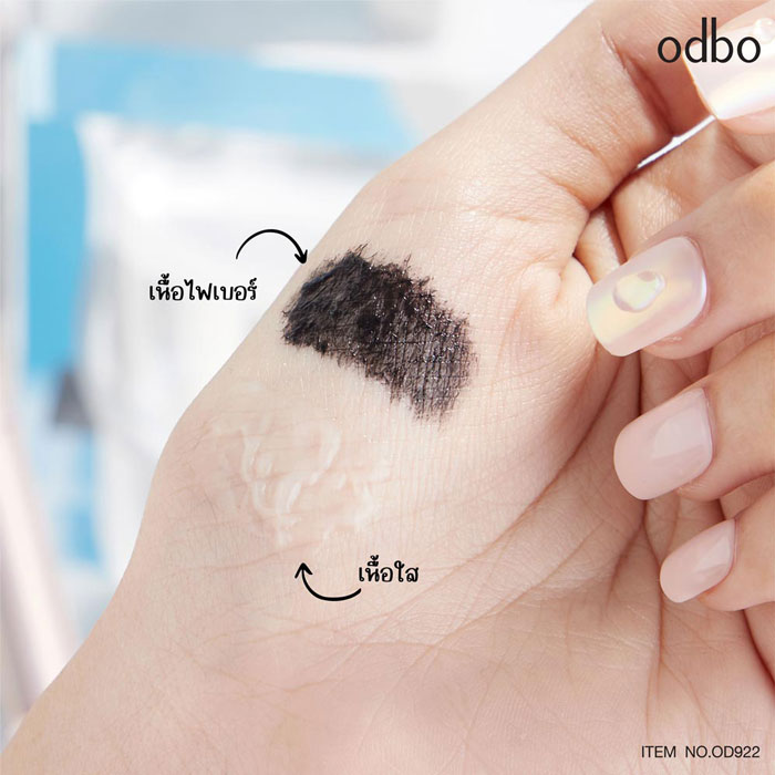 มาสคาร่า Odbo Cosmetic Extra Extension Mascara