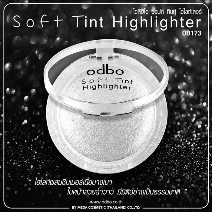 ไฮไลท์ Odbo Cosmetic Soft Tint Highlighter