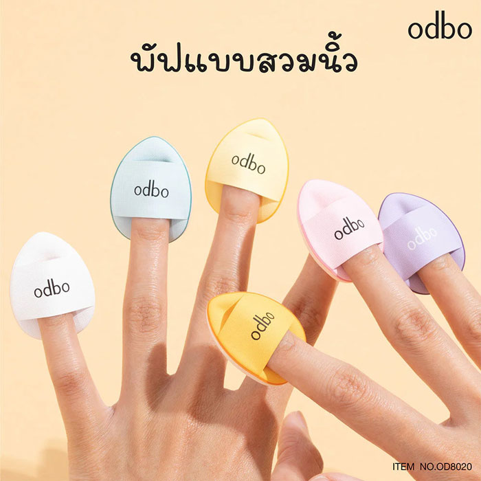 พัฟฟองน้ำแต่งหน้า Odbo Cosmetic Tiny Puff