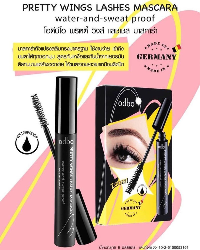 มาสคาร่า Odbo Cosmetic Pretty Wings Lashes Mascara