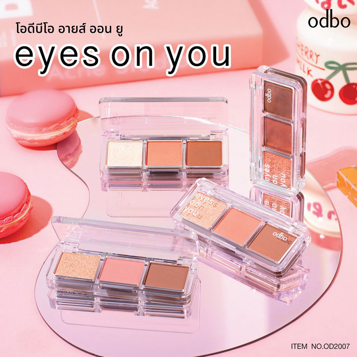 อายแชโดว์ Odbo Cosmetic Eyes On You