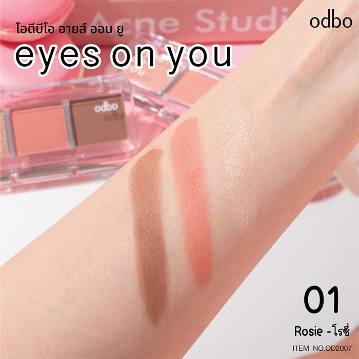 อายแชโดว์ Odbo Cosmetic Eyes On You