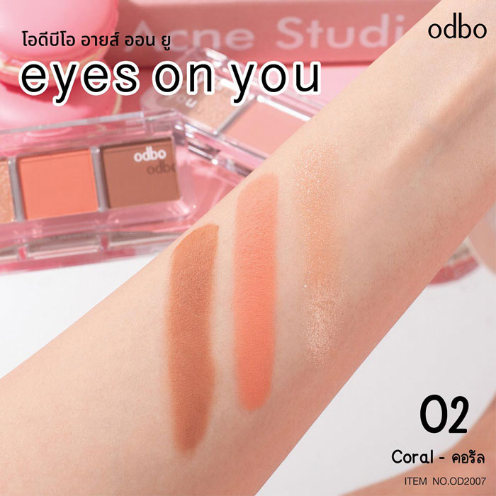 อายแชโดว์ Odbo Cosmetic Eyes On You