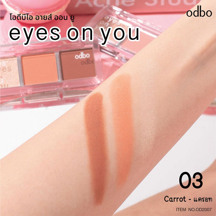 อายแชโดว์ Odbo Cosmetic Eyes On You