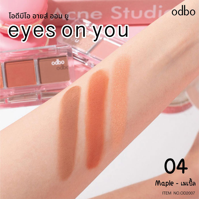 อายแชโดว์ Odbo Cosmetic Eyes On You