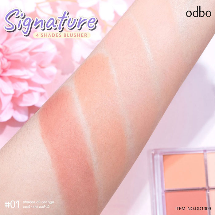 บลัชออน Odbo Cosmetic Signature 4 Shades Blusher