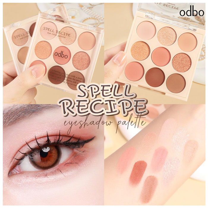 พาเลทอายแชโดว์ Odbo Cosmetic Spell Recipe Eye Color Palette พาเลทอายแชโดว์ Odbo Cosmetic Spell Recipe Eye Color Palette