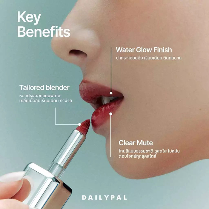 ลิปทิ้นต์ ODDTYPE Unseen Mirror Tint