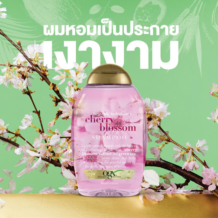 OGX Heavenly Hydration Cherry Blossoms Shampoo แชมพู