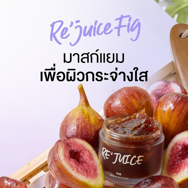 Re'Juice Fig