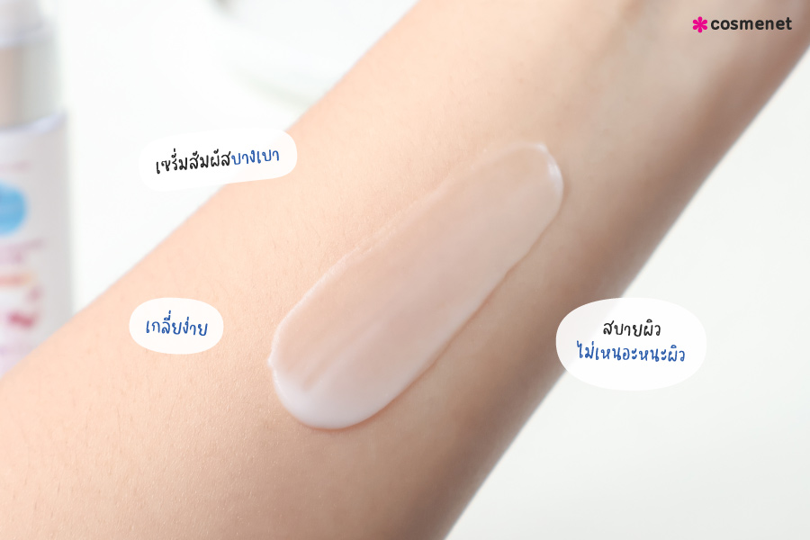 ซีรั่ม Oilatum Intense Hydrating Serum