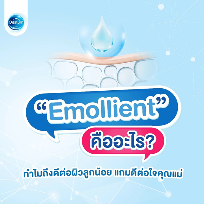 ผลิตภัณฑ์สระผมและอาบน้ำในขวดเดียว Oilatum Gentle Cleansing Head To Toe Wash