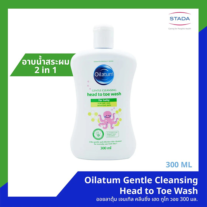 ผลิตภัณฑ์สระผมและอาบน้ำในขวดเดียว Oilatum Gentle Cleansing Head To Toe Wash