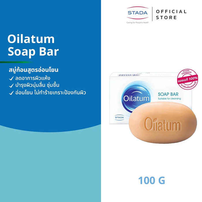 สบู่ก้อน Oilatum Soap Bar