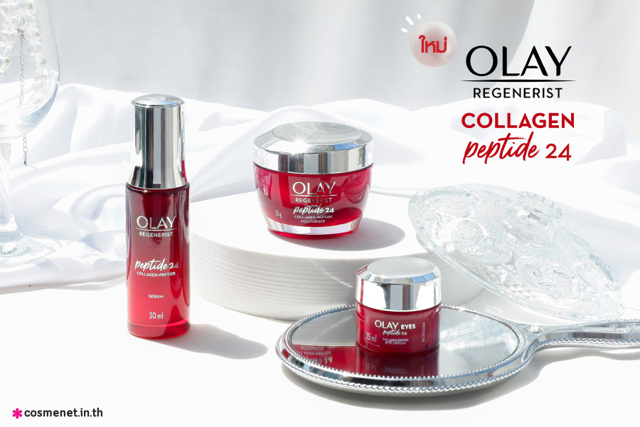 รีวิว OLAY Regenerist Collagen-Peptide24 Serum