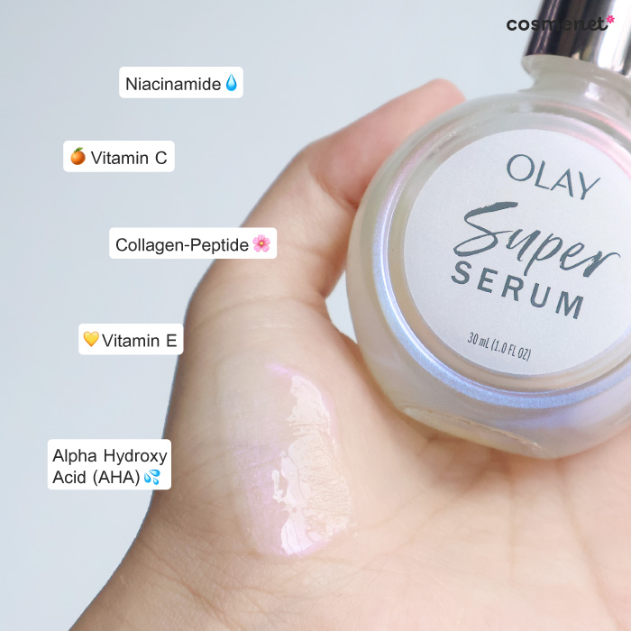 เซรั่ม Olay Super Serum