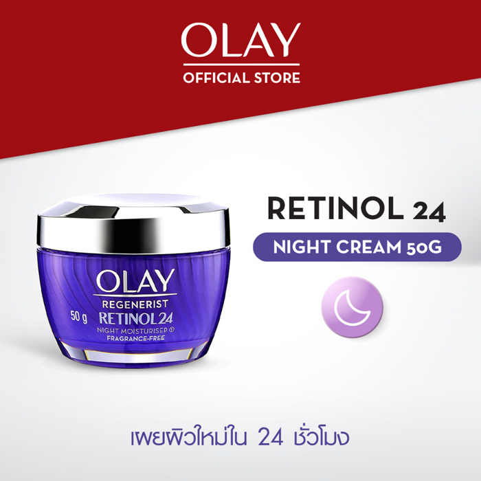 มอยเจอร์ไเซอร์ OLAY Regenerist Retinol24 Night Moisturizer 