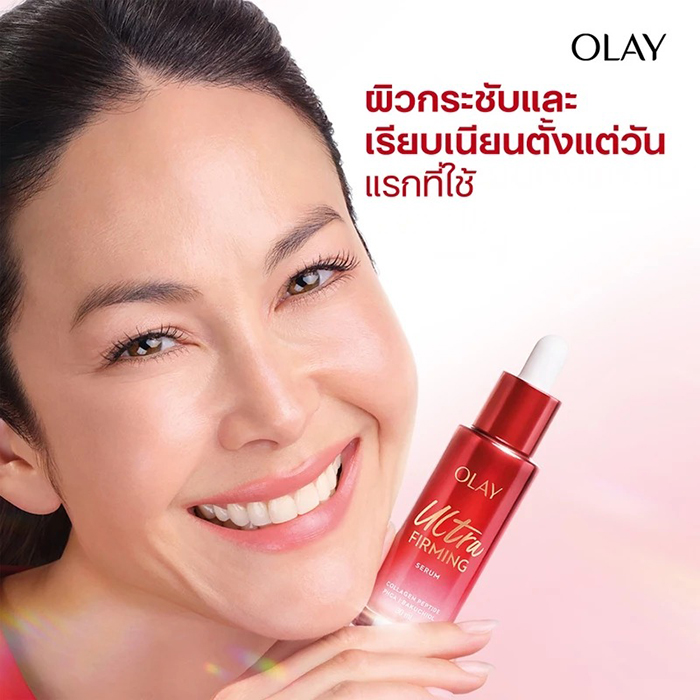 เซรั่ม Olay Regenerist Ultra Firming Serum
