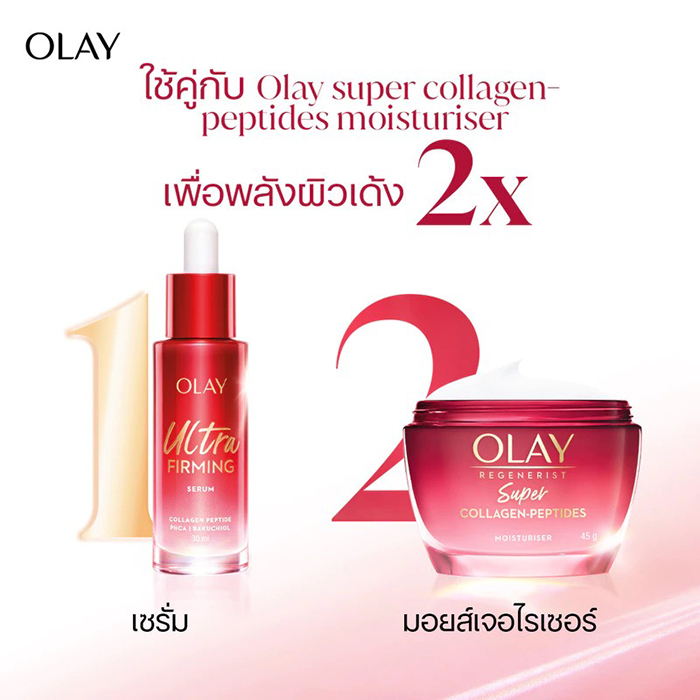 เซรั่ม Olay Regenerist Ultra Firming Serum