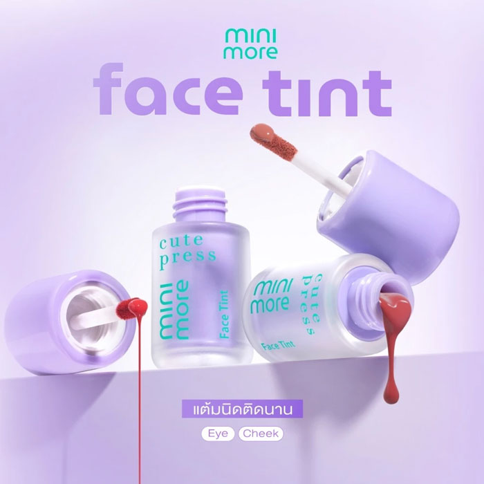 บลัชออน Cute Press Mini More Face tint