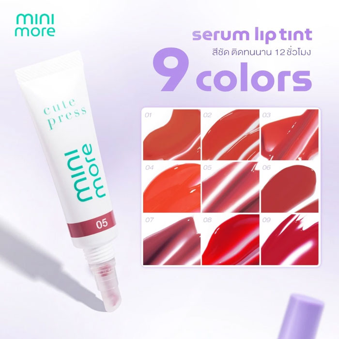 ลิปทินท์ Cute Press Mini More Serum Lip Tint