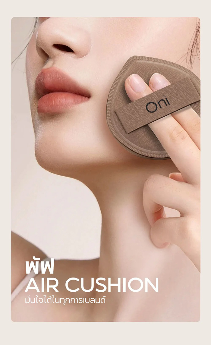 พัฟแต่งหน้า Oni Marshmallow Cushion Puff 