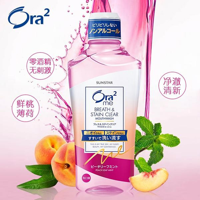 น้ำยาบ้วนปาก Ora2 Me Breath & Stain Clear Mouthwash R Peach Leaf Mint