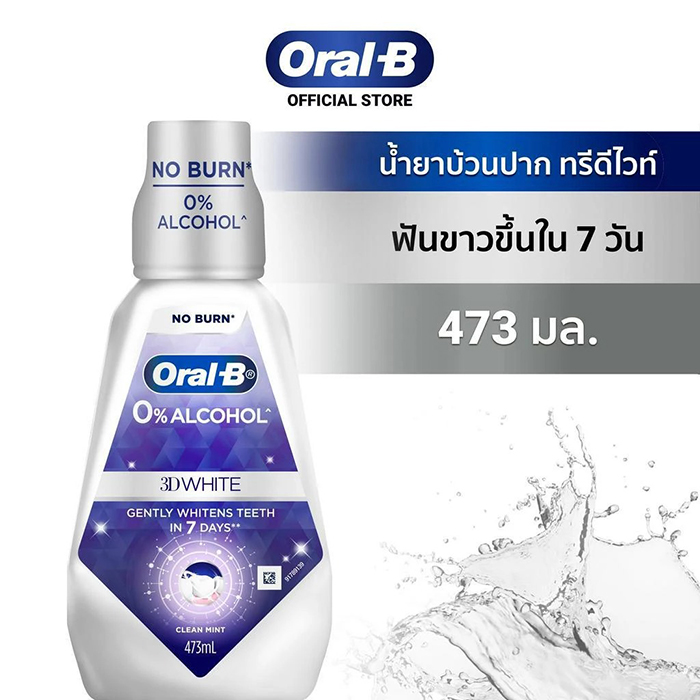 น้ำยาบ้วนปาก Oral-B 3D White Mouthwash